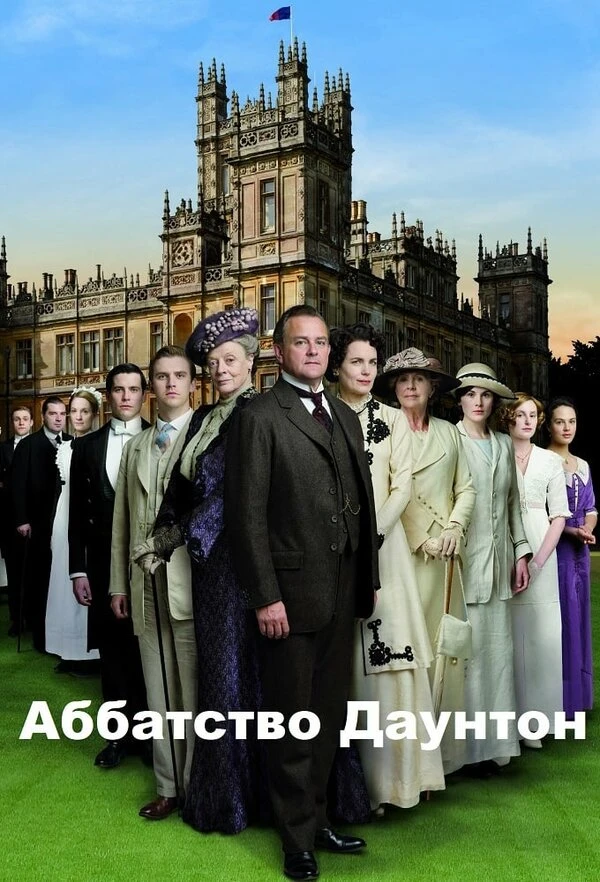 Постер фильма