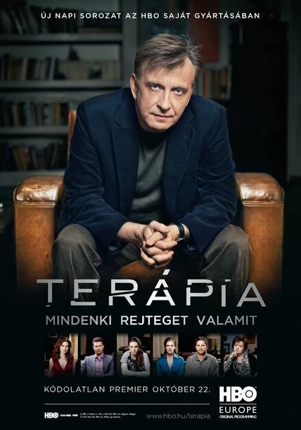 Постер Терапия 2012