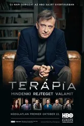 Терапия 2012 постер