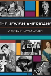 The Jewish Americans постер