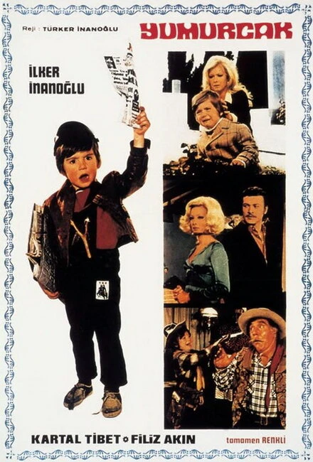Постер Озорник 1969