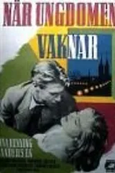 När ungdomen vaknar постер