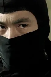 A Ninja Pays Half My Rent постер