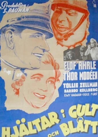 Постер Герои в жёлтом и голубом 1940