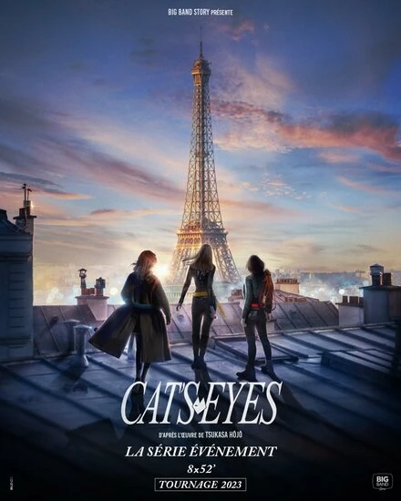 Постер Cat's Eyes