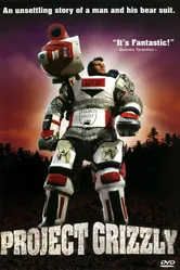 Проект гризли 1996 постер