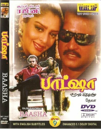 Постер Baasha