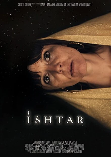 Постер Ishtar