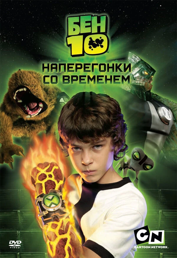 Постер фильма