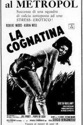 Сводная сестра 1975 постер