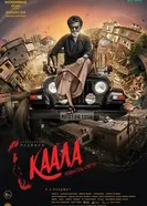 Каала 2018 постер