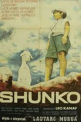 Шунко 1960 постер