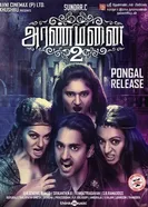 Aranmanai 2 постер