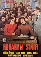 Возмутительный класс 1975 постер