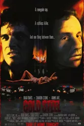Холодная сталь 1987 постер
