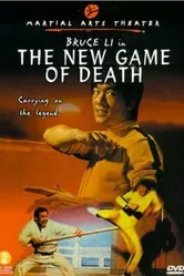 Новая игра смерти 1975 постер