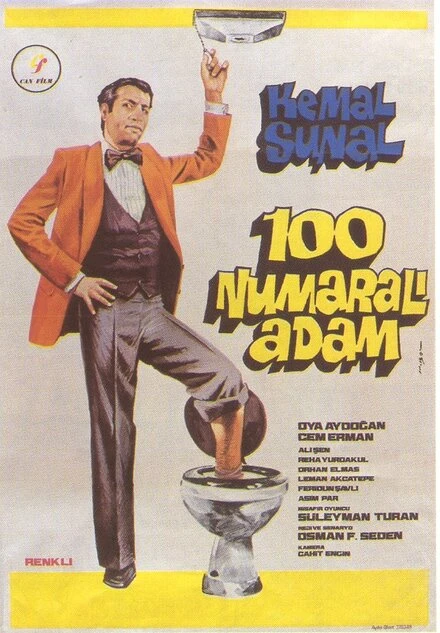 Постер Мужик под номером 100 1978