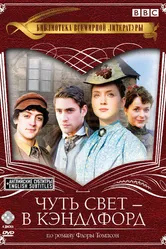 Чуть свет – в Кэндлфорд постер