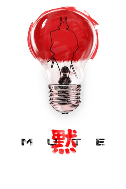 Постер MUTE 2018