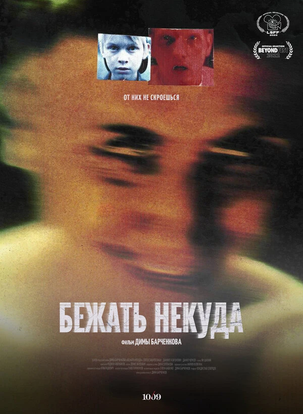 Постер фильма