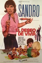 El deseo de vivir постер