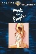 Постер Meet the People