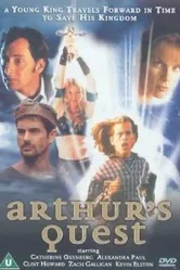 Приключения короля Артура 1999 постер