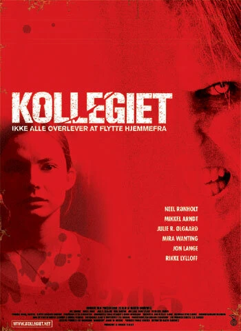 Постер Комната 205 2007