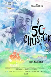 50 Chuseok постер