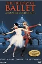 Большой балет: Ромео и Джульетта 1976 постер
