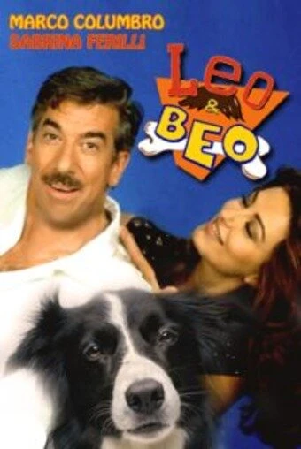 Постер Лео и Бео 1998