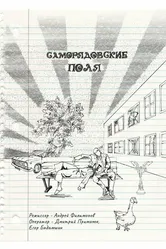 Саморядовские поля 2023 постер