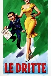 Троица 1958 постер