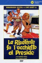 Второгодница заигрывает с директором 1980 постер