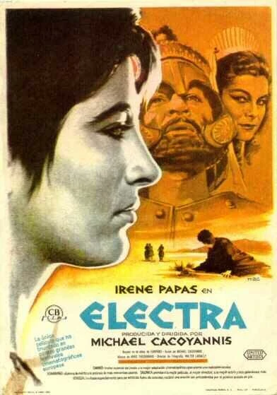 Постер Электра 1962