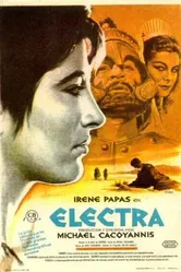 Электра 1962 постер