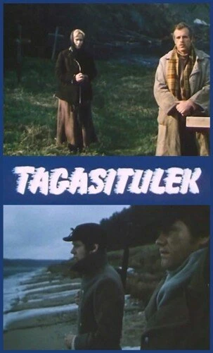 Постер Возвращение 1976