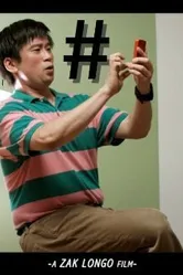 # 2012 постер