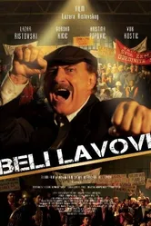 Белые львы 2011 постер