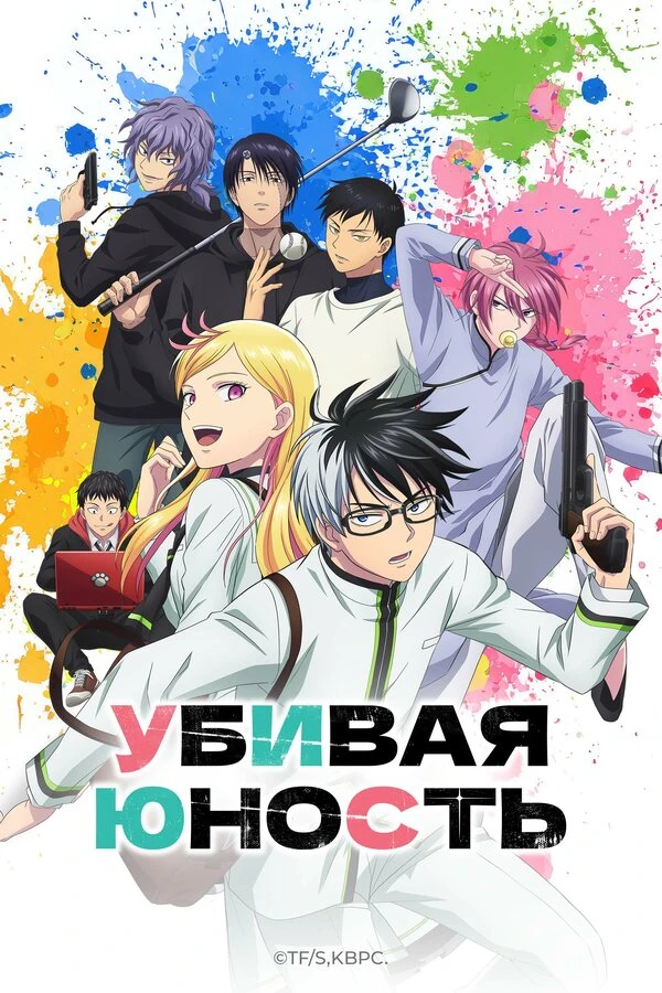 Постер фильма