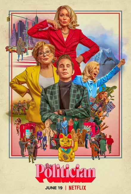 Постер Политик 2019