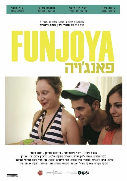 Постер Funjoya