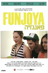 Funjoya постер