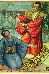 Харакири 1919 постер