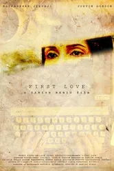 First Love 2015 постер
