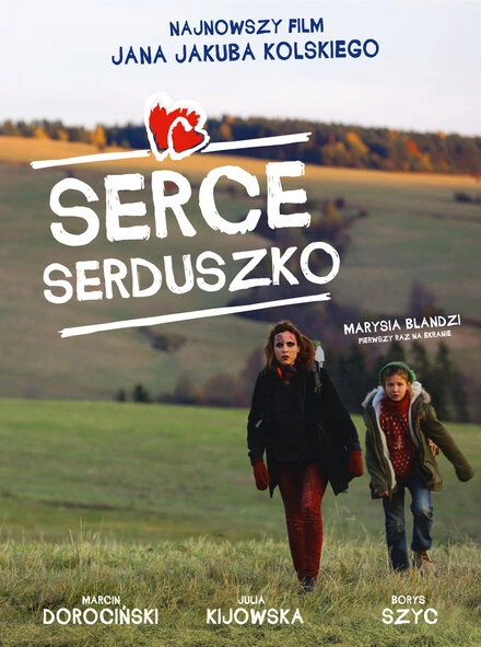 Постер Сердце, сердечко 2014