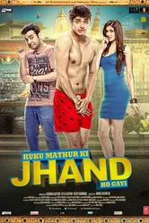 Kuku Mathur Ki Jhand Ho Gayi постер