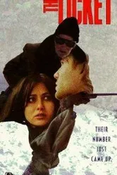 Билет 1997 постер
