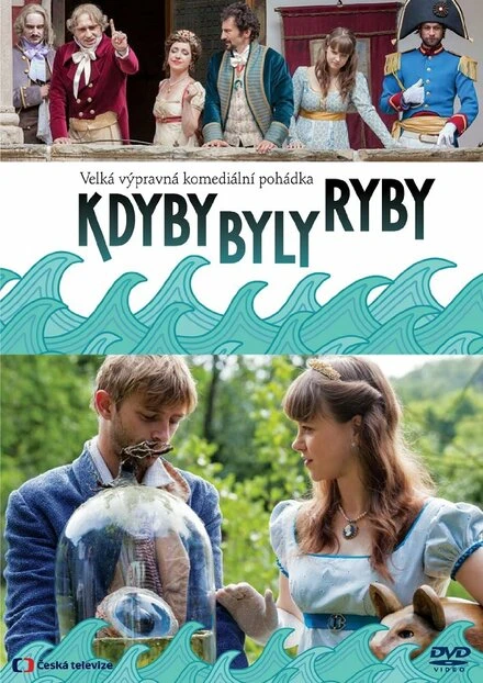 Постер Если бы были рыбы 2014