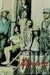 Переселенцы 1974 постер